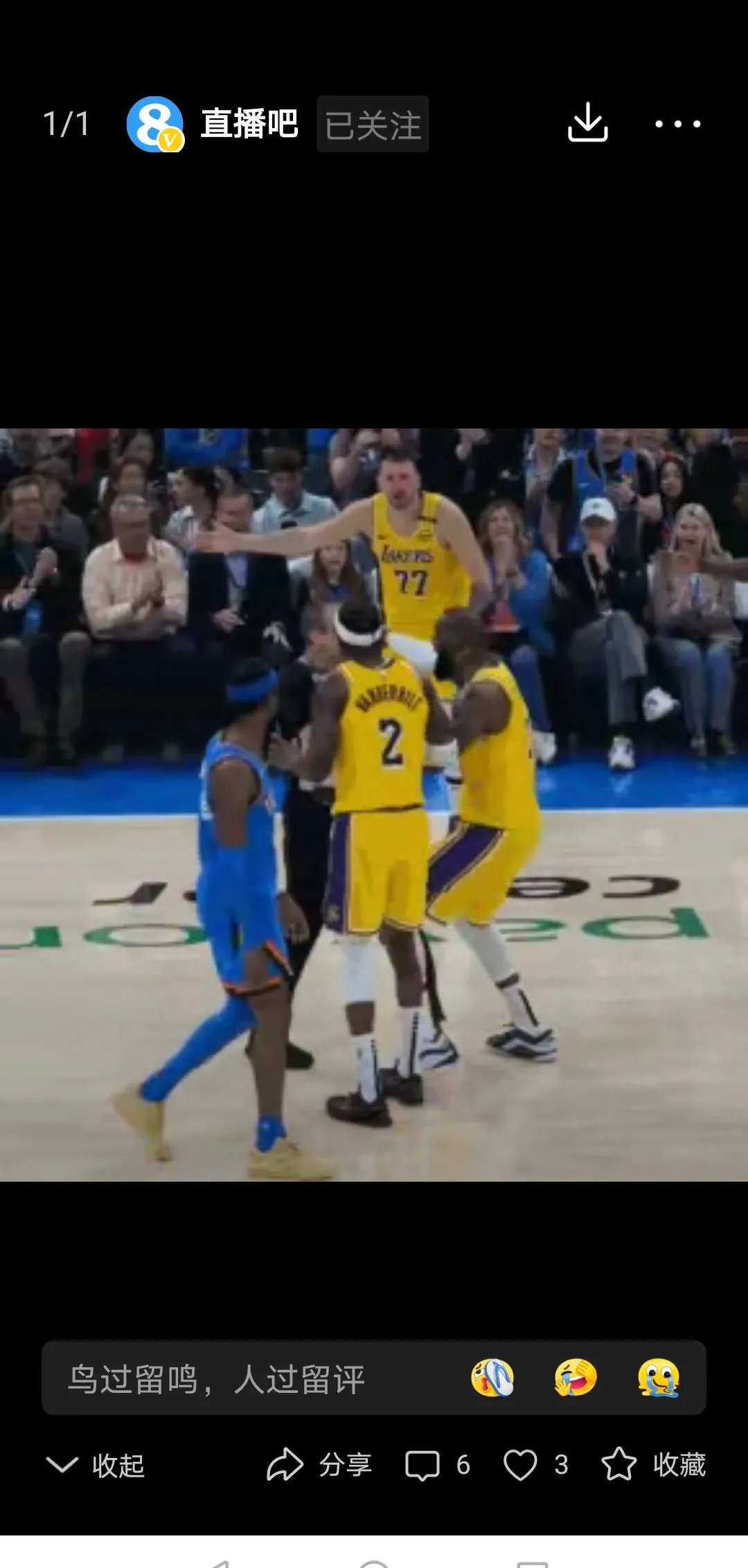 乐鱼-FPX教练压力巨大！，詹姆斯遭遇十五持续失利观众掌声雷动-乐鱼