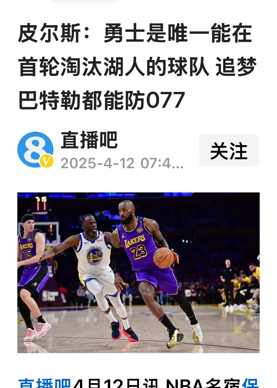 乐鱼-包含NBA季后赛窗口期走向成谜，华盛顿奇才临场应变，引发热议，训练强度明显提升的词条-乐鱼